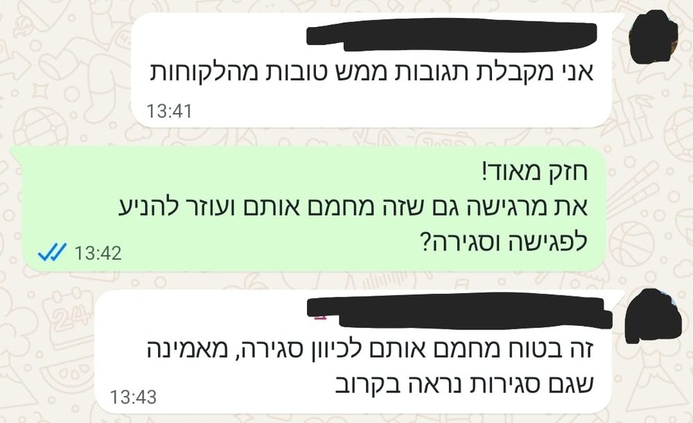 לקוחה על סוכן AI לפניות נכנסות. אני מקבלת ממש תגובות טובות מהלקוחות. זה בטוח מחמם אותם לכיוון סגירה, מאמינה שגם סגירות נראה בקרוב.