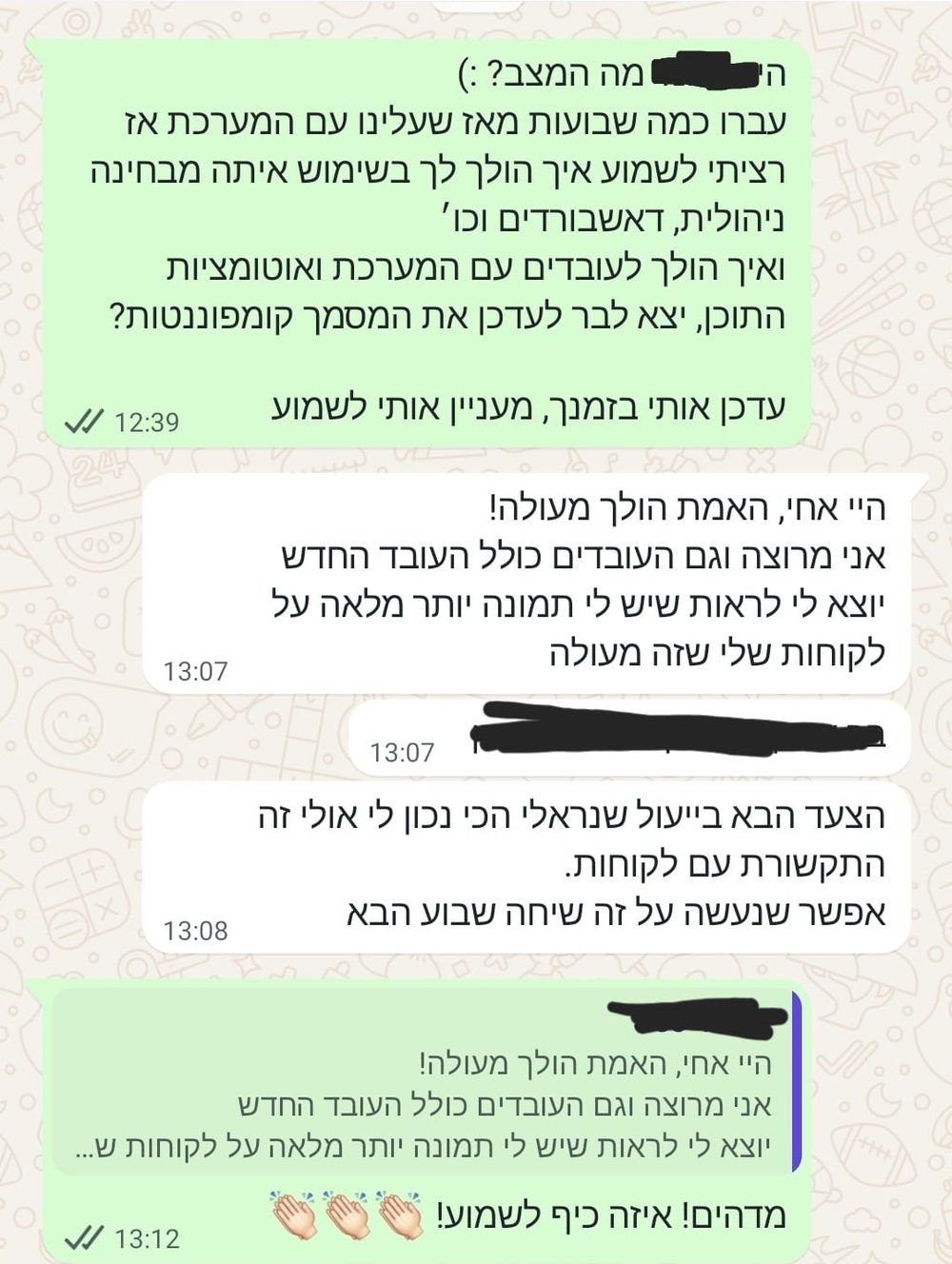 לקוח על מערכת ניהול ואוטומציות. האמת הולך מעולה! אני מרוצה וגם העובדים, כולל העובד החדש. יוצא לי לראות שיש לי תמונה יותר מלאה על הלקוחות שלי, שזה מעולה.